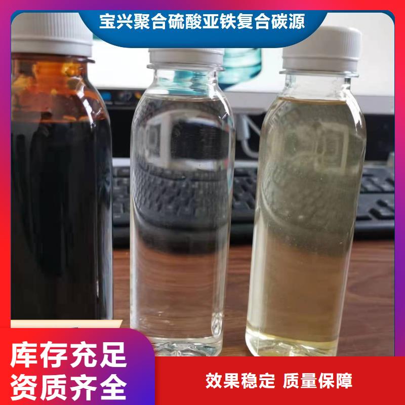新型生物复合碳源行业领先源厂
