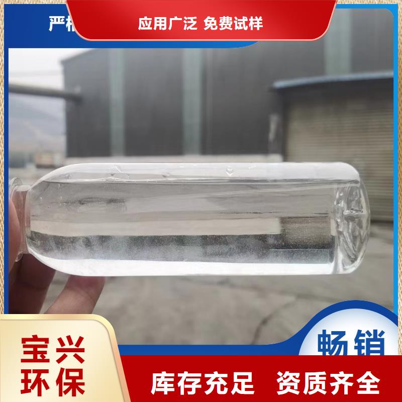 生物碳源口碑良好厂家货源