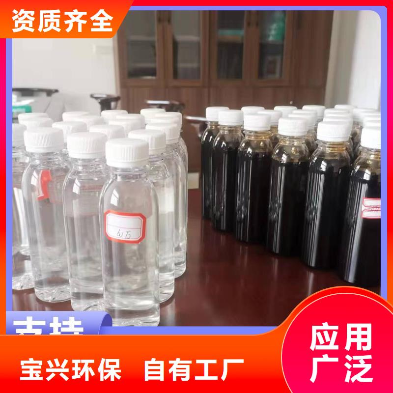 葡萄糖碳源創(chuàng)新技術(shù)正規(guī)廠家