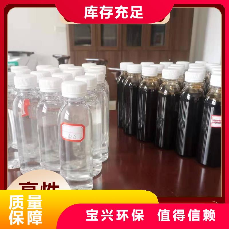 寶興碳源值得信賴一手