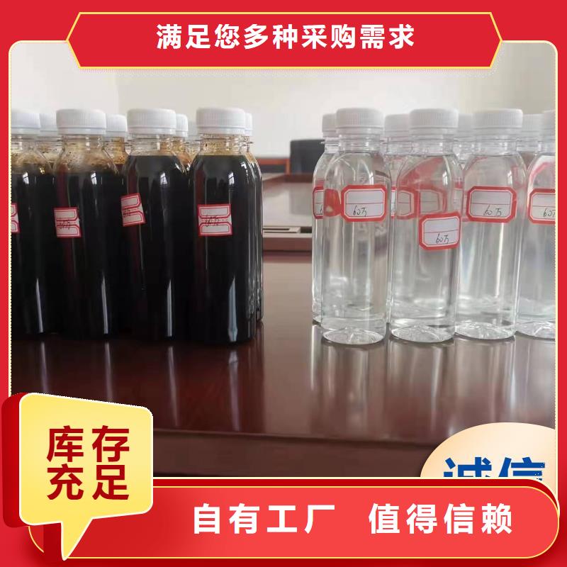 新型生物复合碳源行业领先源厂