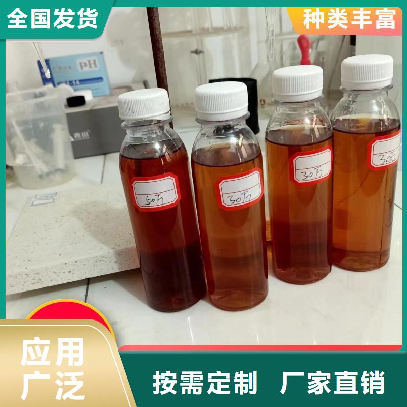 新型碳源兼容性強(qiáng)廠家貨源
