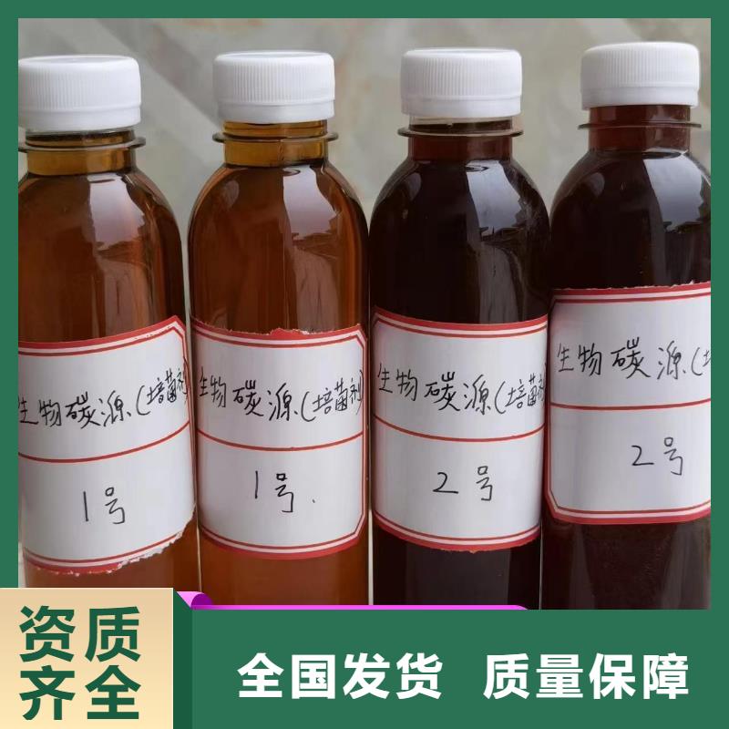 乙酸鈉碳源符合行業(yè)標(biāo)準(zhǔn)
