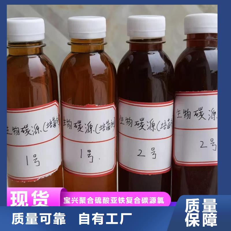葡萄糖复合碳源配送每一处都是匠心制作