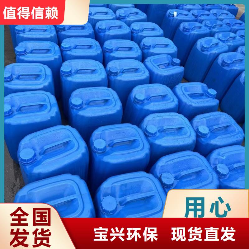 新型生物碳源专业生产可有保障