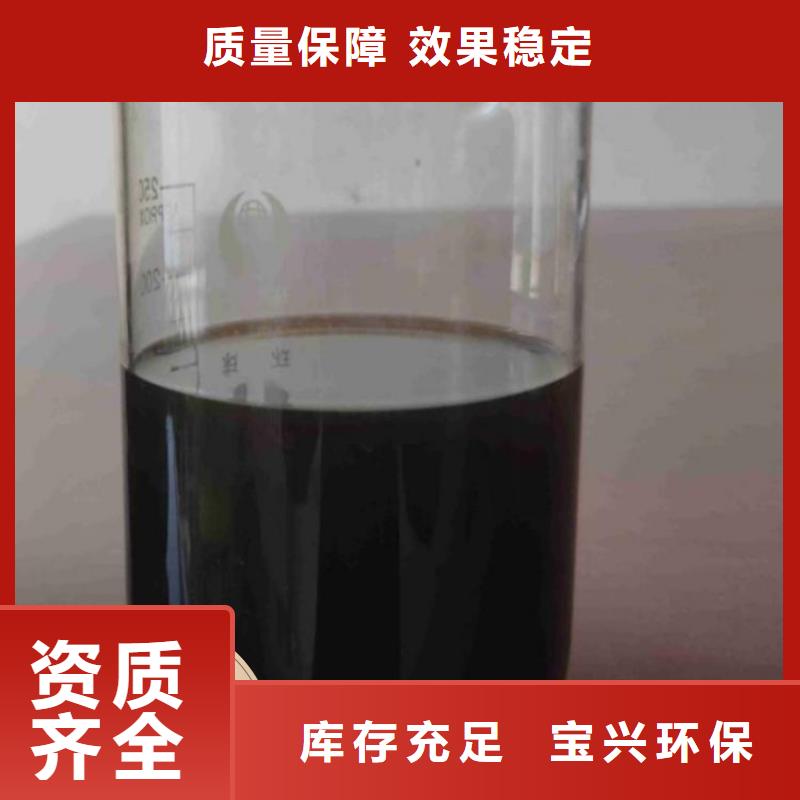 生物液体碳源货真价实一手货源