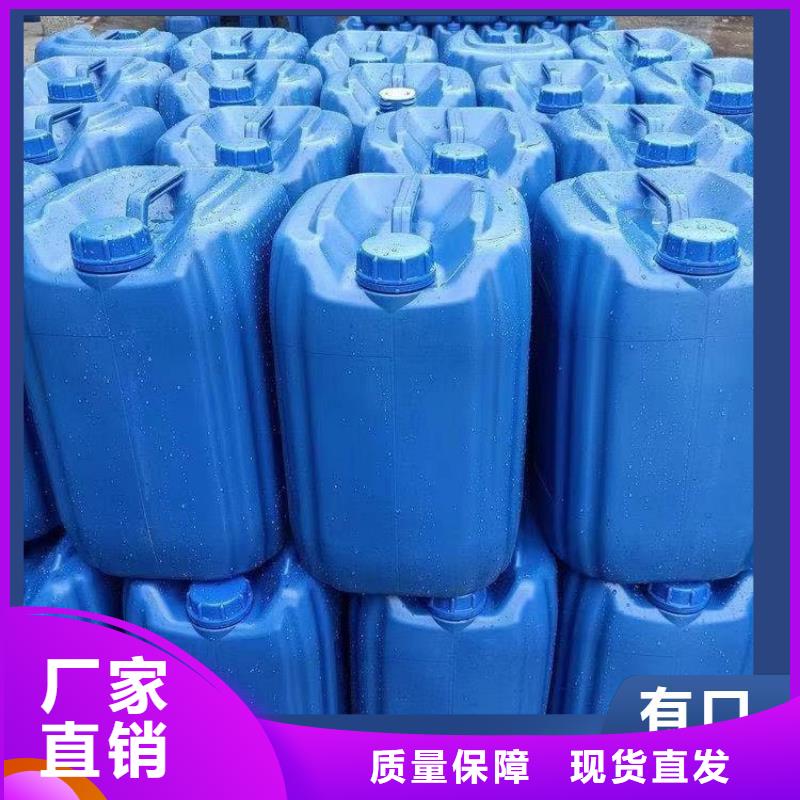 新型复合碳源质量上乘精工细致打造