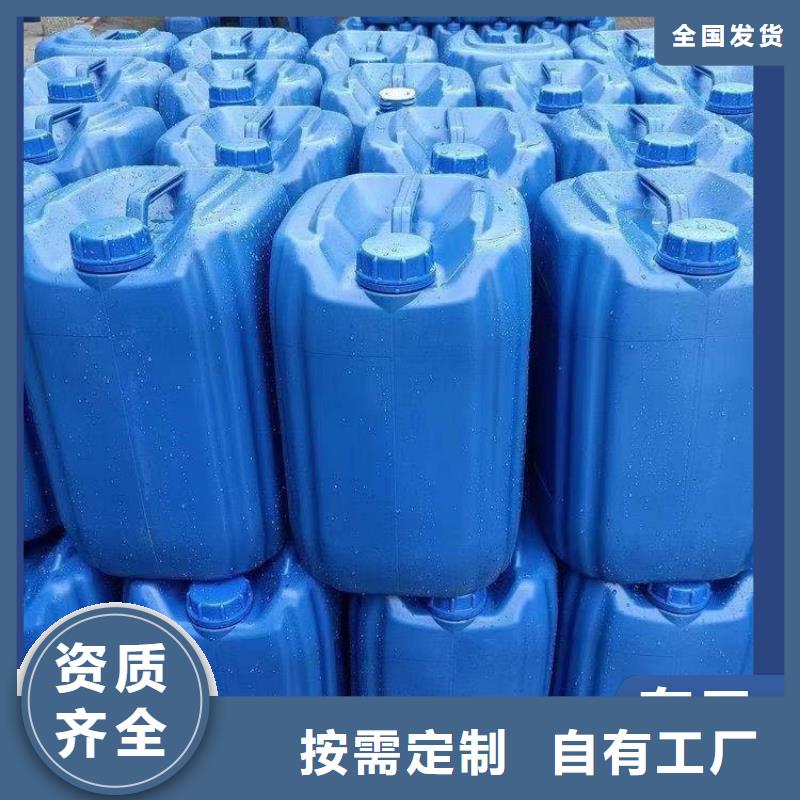 生物液體碳源防潮性好工藝精細(xì)質(zhì)保長(zhǎng)久