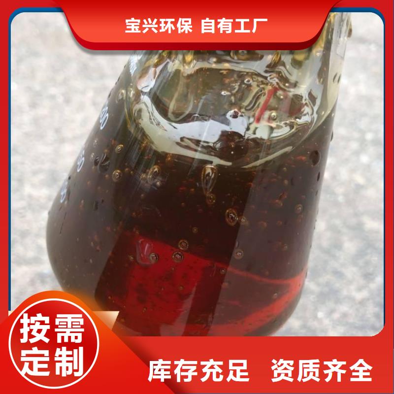 葡萄糖固體碳源精工打造
