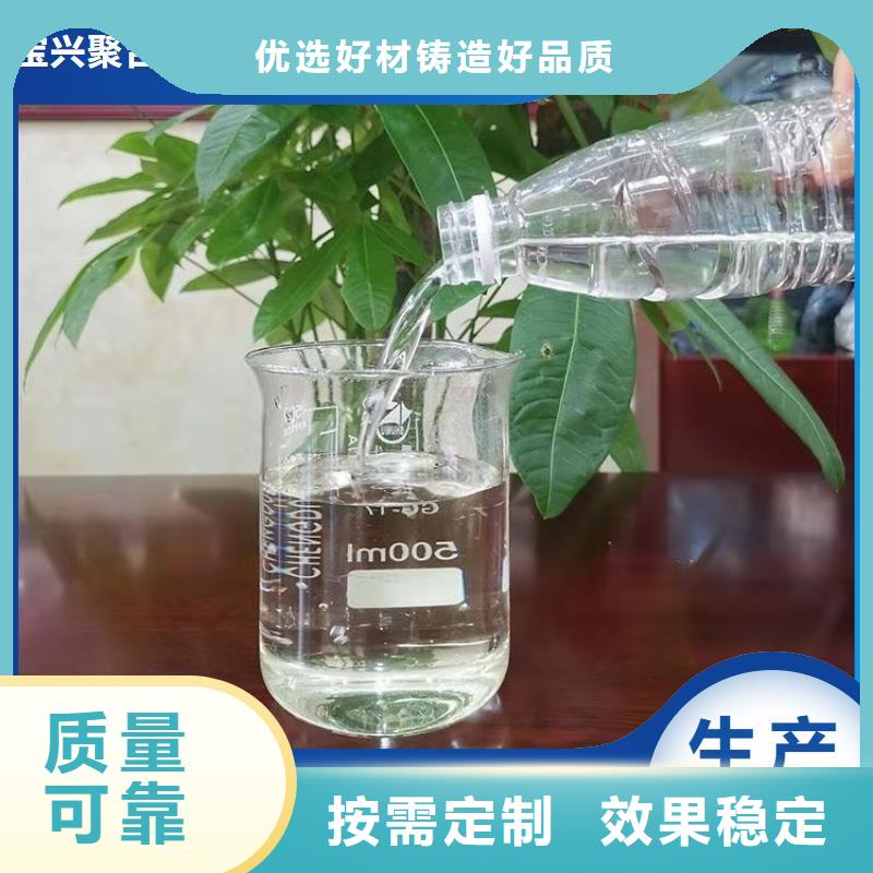 葡萄糖液体碳源专业团队厂家直销大量现货