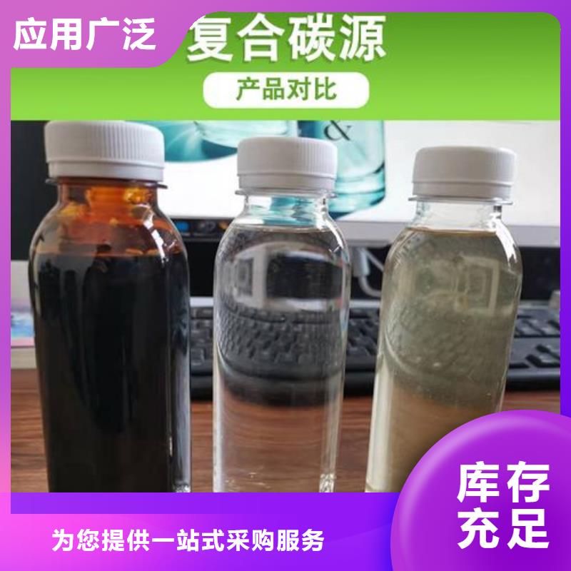 复合碳源严格把控好产品好服务
