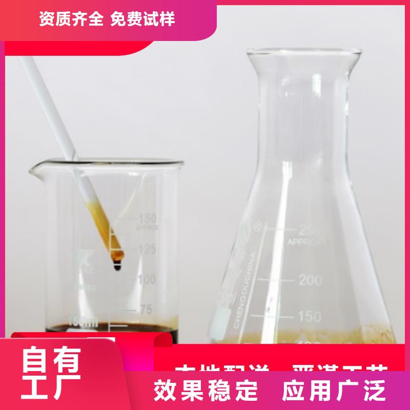 葡萄糖液体碳源专业团队厂家直销大量现货