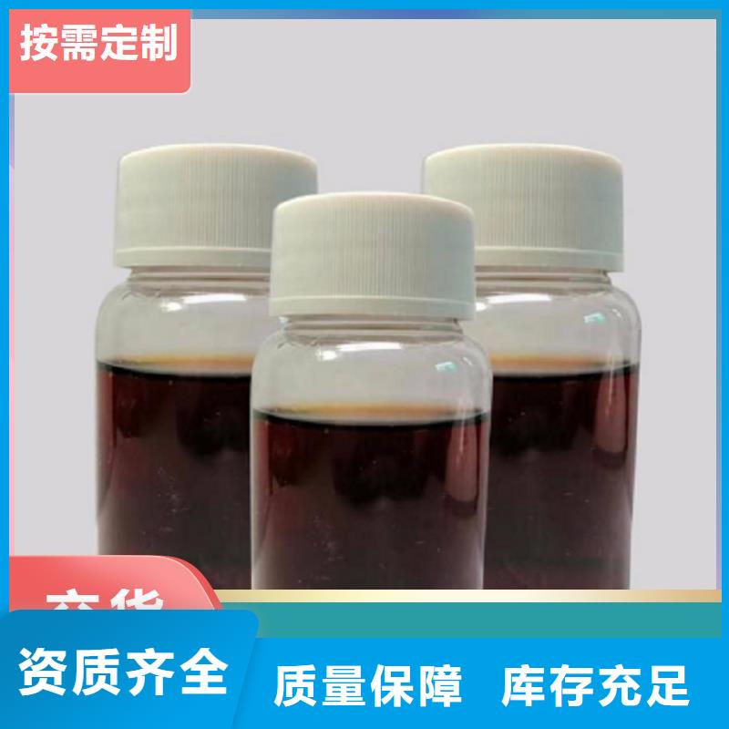 生物液体碳源行业领先支持批发零售