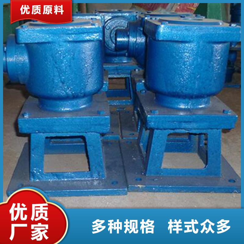 側搖啟閉機用品質說話