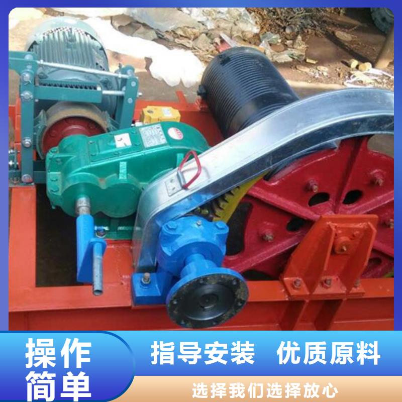 移動(dòng)式臺(tái)車(chē)啟閉機(jī)源頭工廠(chǎng)量大