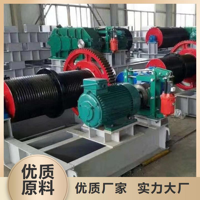 移動式臺車啟閉機(jī)來圖