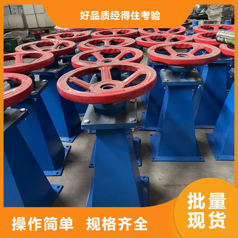 手輪式啟閉機規(guī)格型號全