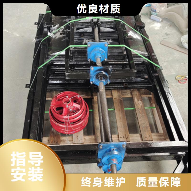 鑄鐵方閘門免費(fèi)安裝