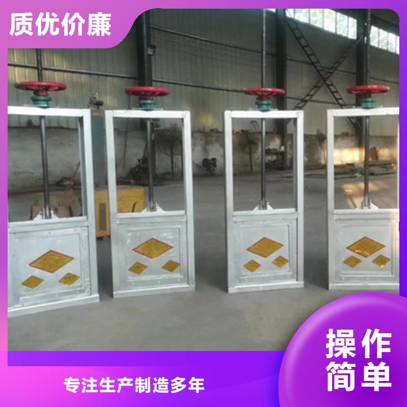 鑄鐵圓閘門實力優(yōu)品