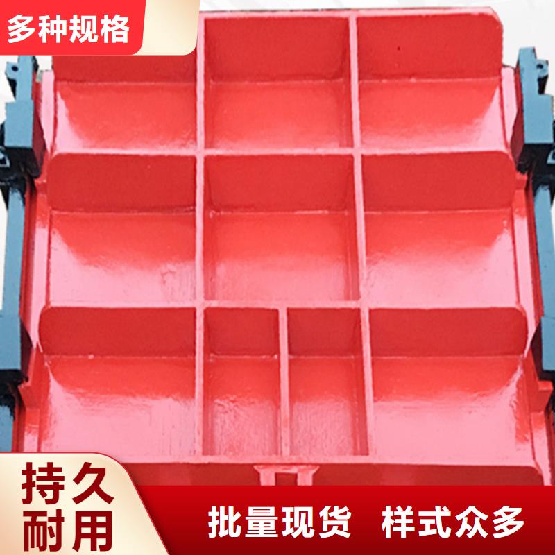 syz鑄鐵閘門合理