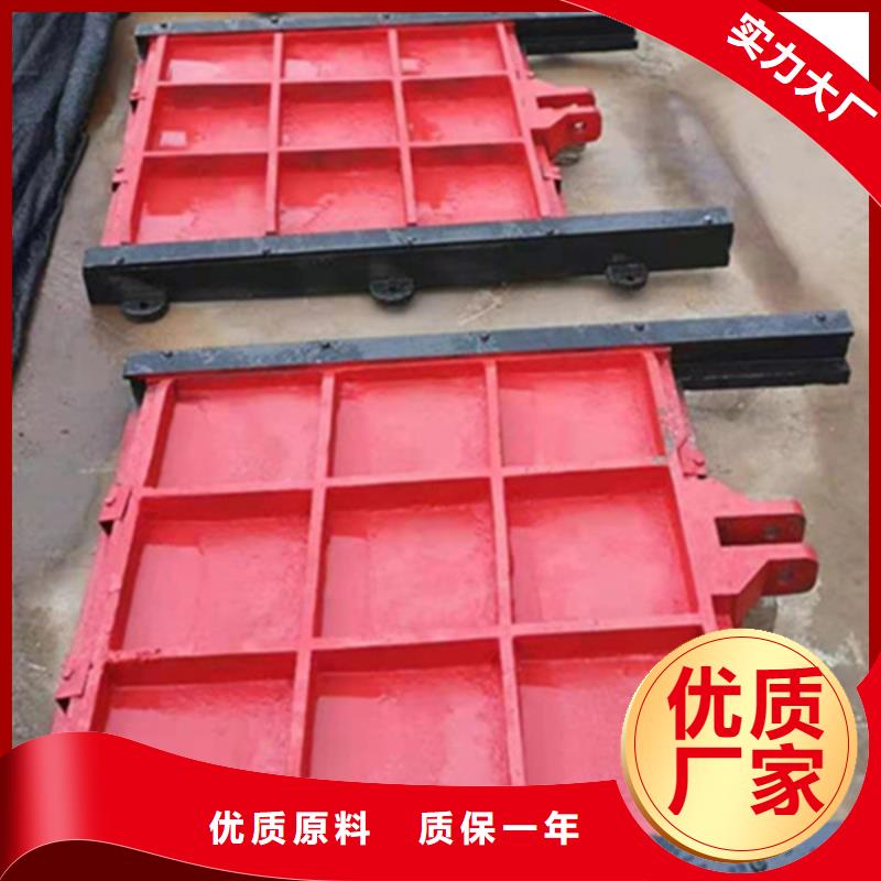 鑄鐵方閘門免費(fèi)安裝