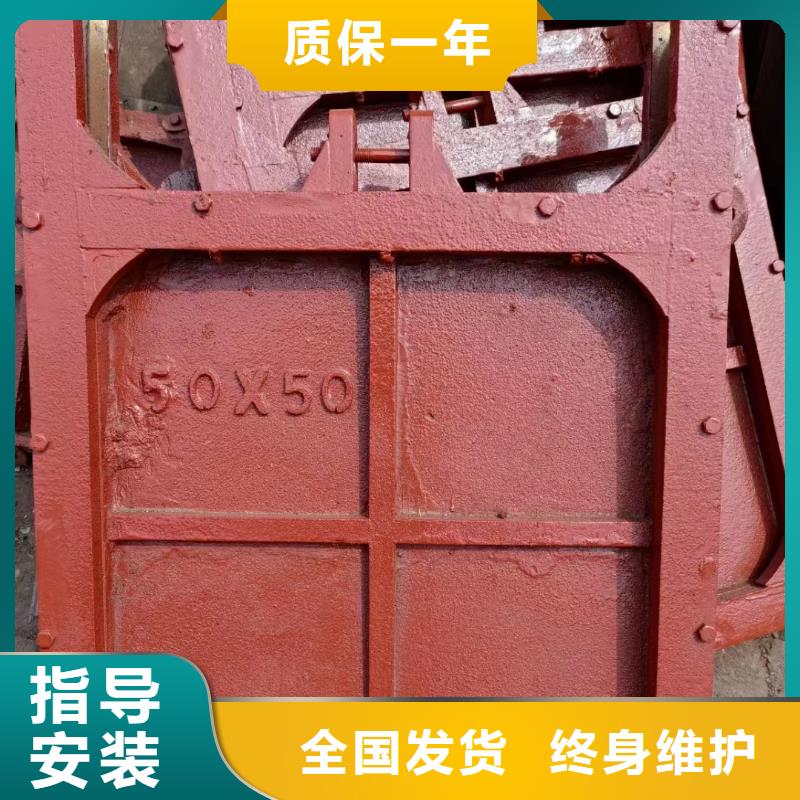 拱形鑄鐵閘門性能穩(wěn)定