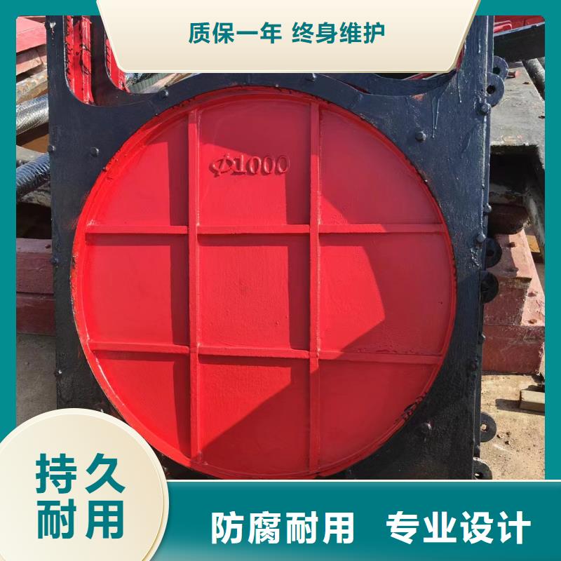 許昌拱形鑄鐵閘門自營