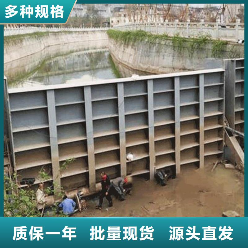液壓鋼壩誠信經(jīng)營現(xiàn)貨現(xiàn)發(fā)