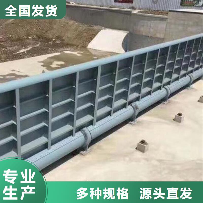 液壓翻板閘門免費回電