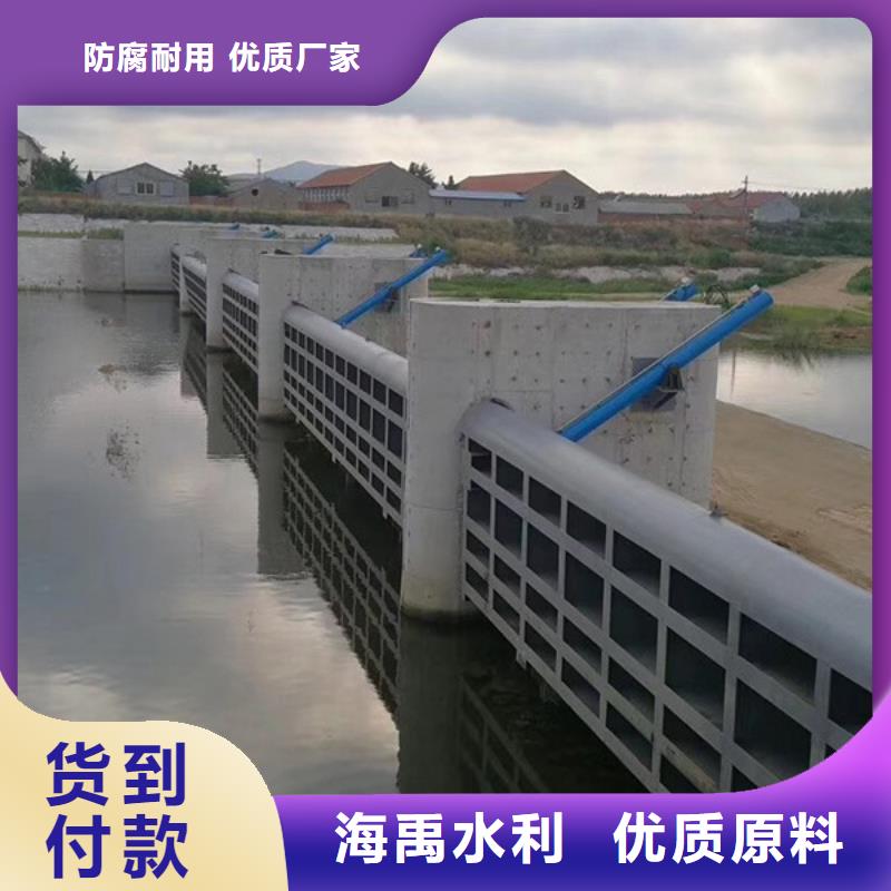 液壓鋼壩誠信經(jīng)營現(xiàn)貨現(xiàn)發(fā)