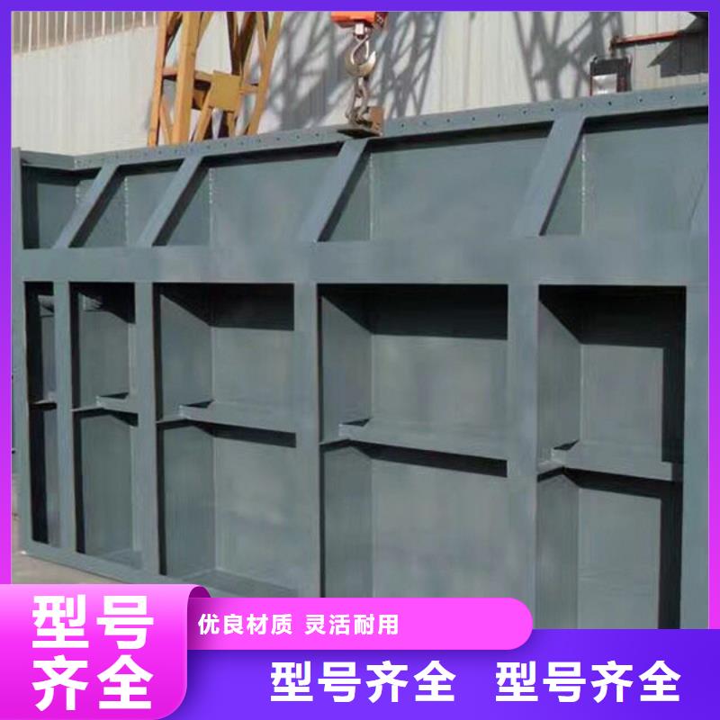 液壓鋼壩優(yōu)選好材鑄造好品質(zhì)