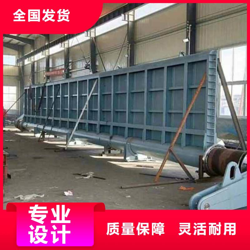 翻板閘門專注產(chǎn)品質(zhì)量與服務