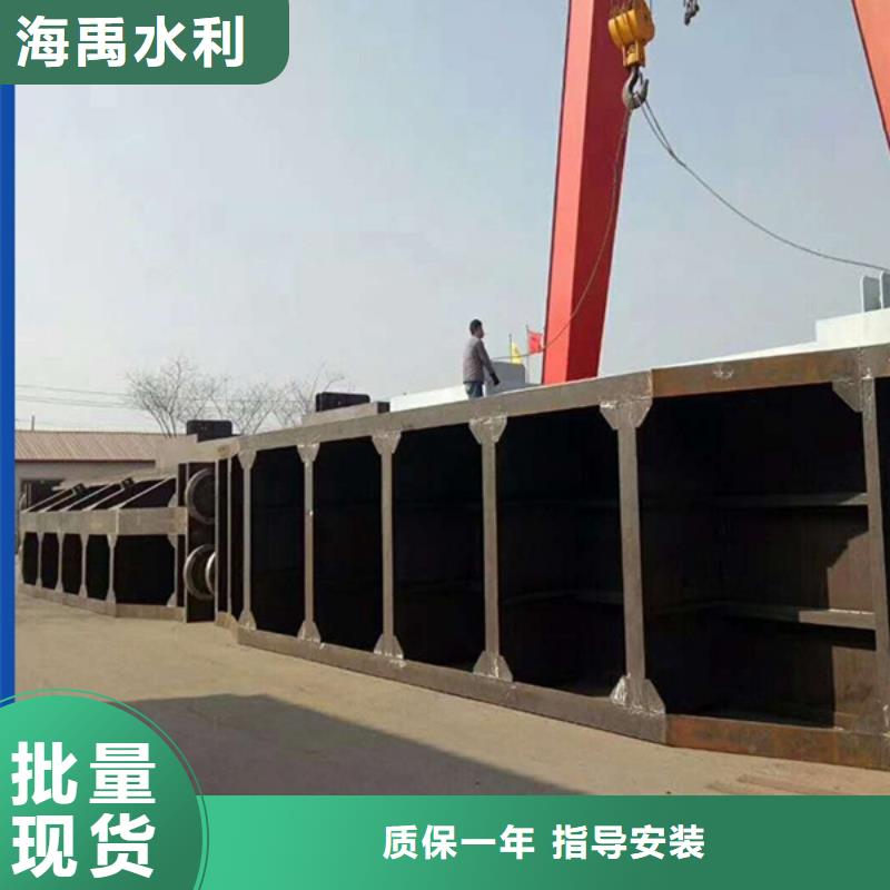 平板鋼閘門貨到付款