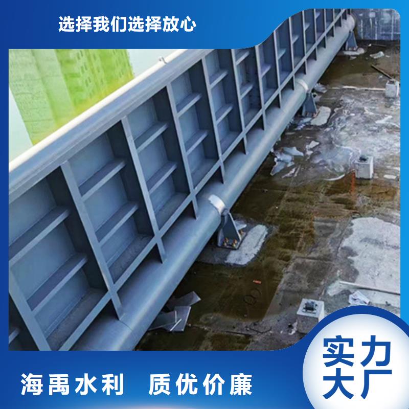 液壓鋼壩高標(biāo)準(zhǔn)高品質(zhì)