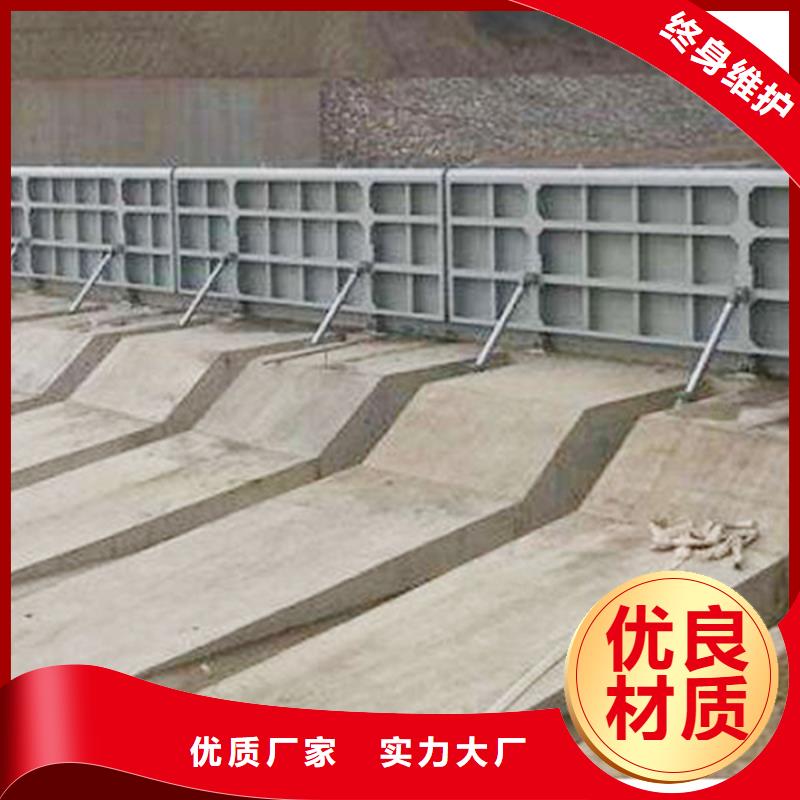 液压钢闸门品牌专营