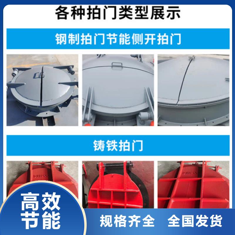 浮箱拍門水利拍門操作簡單