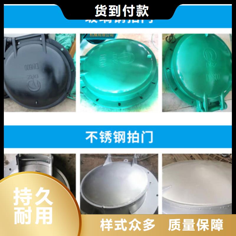 浮箱拍門方形拍門廠家終身維護(hù)