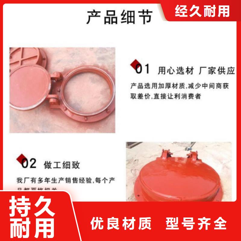 鑄鐵拍門復(fù)合材料拍門質(zhì)保一年