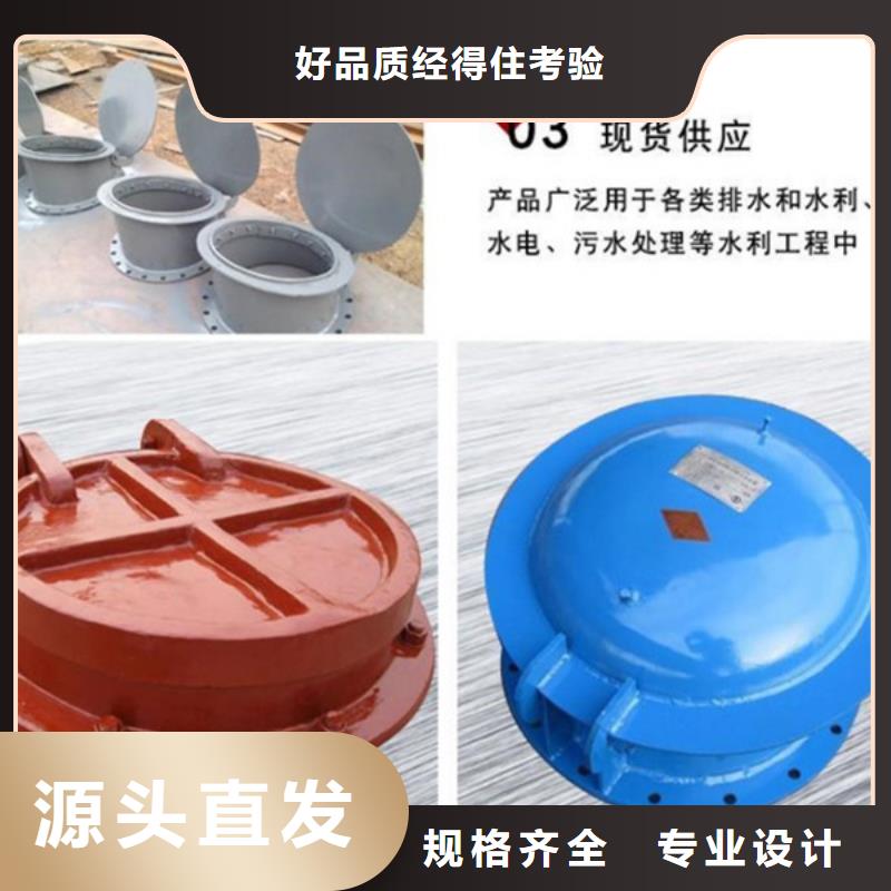 雙開門式拍門hdpe復(fù)合材料拍門經(jīng)久耐用