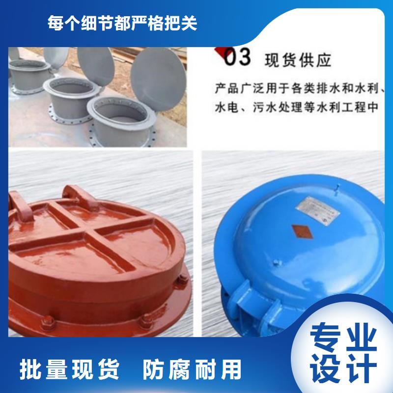 玻璃鋼拍門節(jié)能型拍門全國