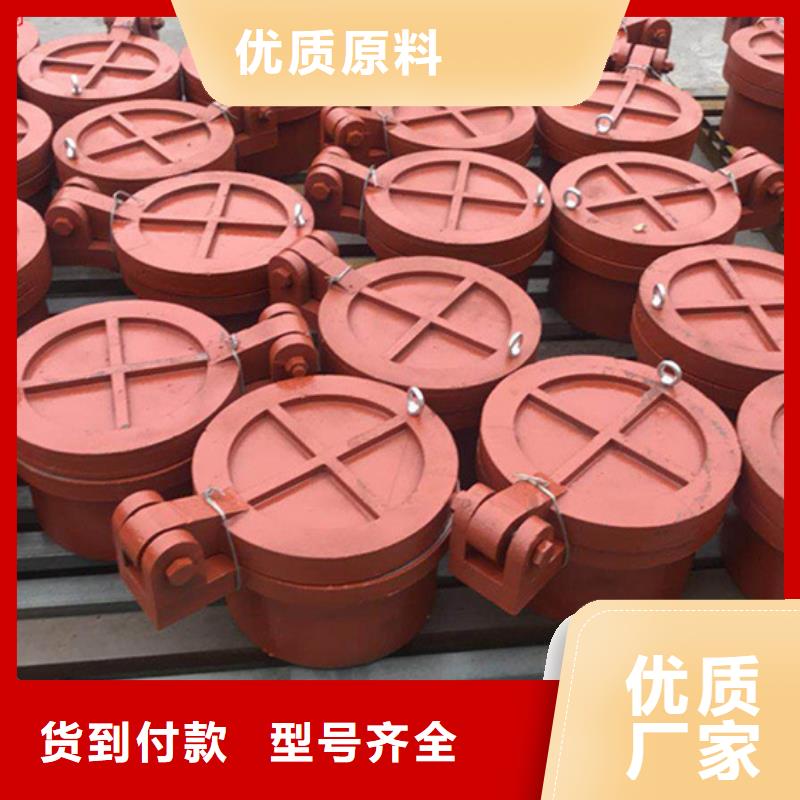 鑄鐵拍門鋼制圓拍門指導安裝