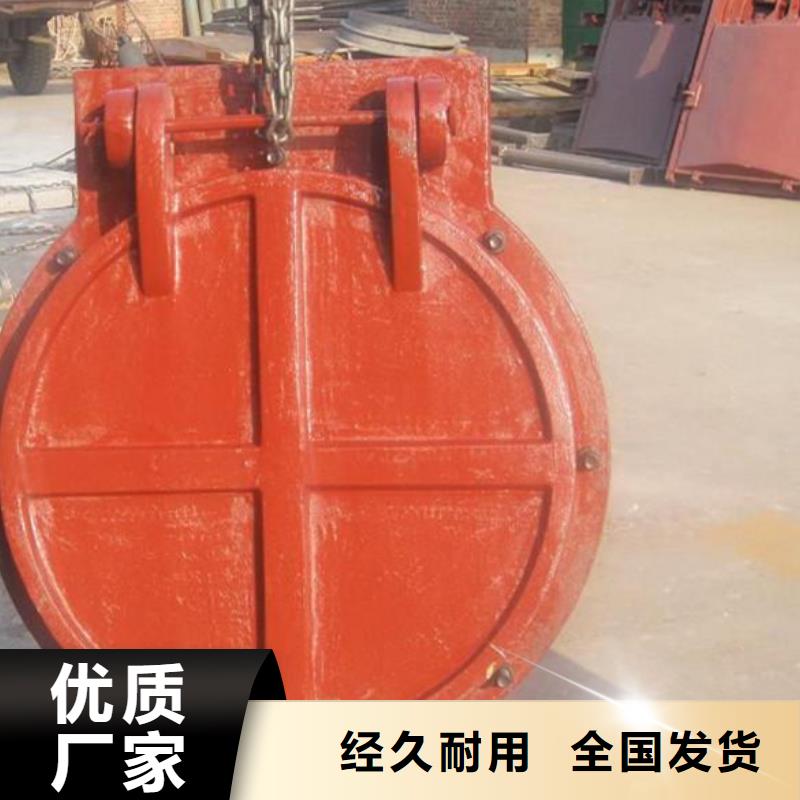 鑄鐵拍門鋼制圓拍門指導(dǎo)安裝