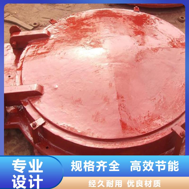 鑄鐵拍門(mén)復(fù)合材料拍門(mén)質(zhì)保一年