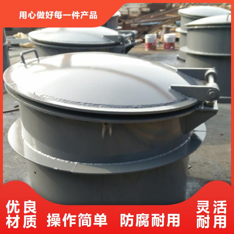 側(cè)開(kāi)式拍門(mén)復(fù)合材料拍門(mén)售后無(wú)憂