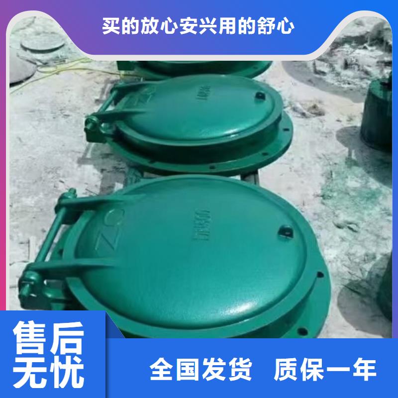 側(cè)開式鋼拍門方形拍門廠家海禹水利