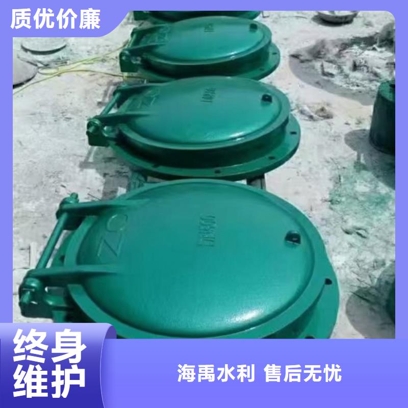 鑄鐵拍門鋼制圓拍門指導(dǎo)安裝