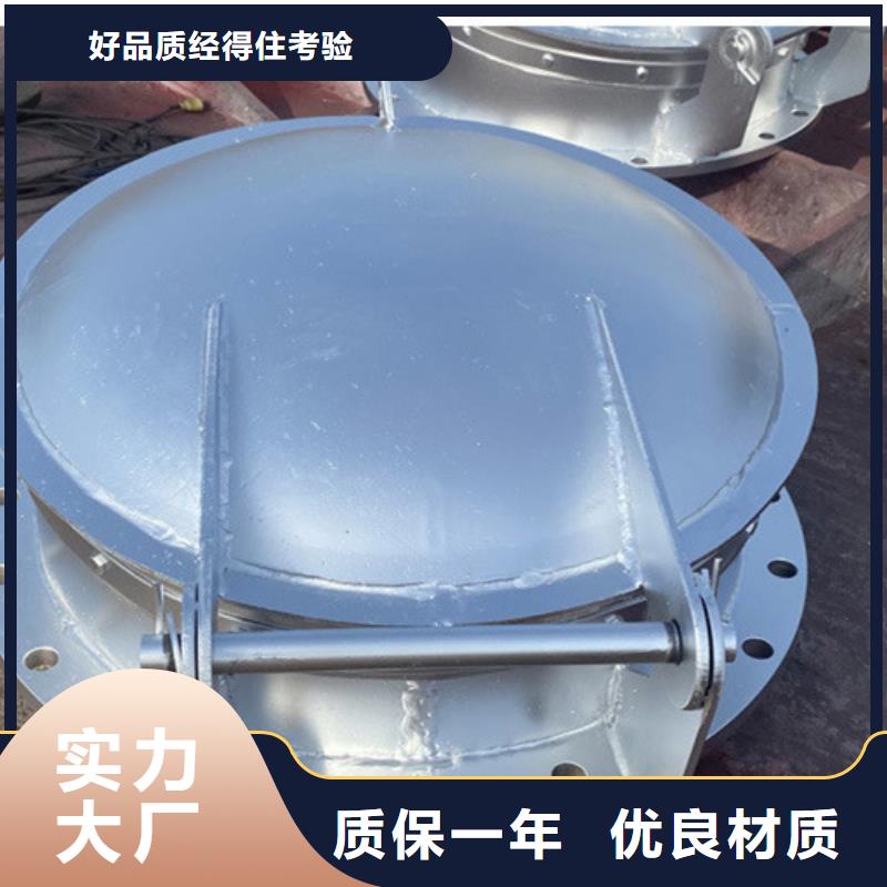 鑄鐵拍門鋼制圓拍門指導(dǎo)安裝