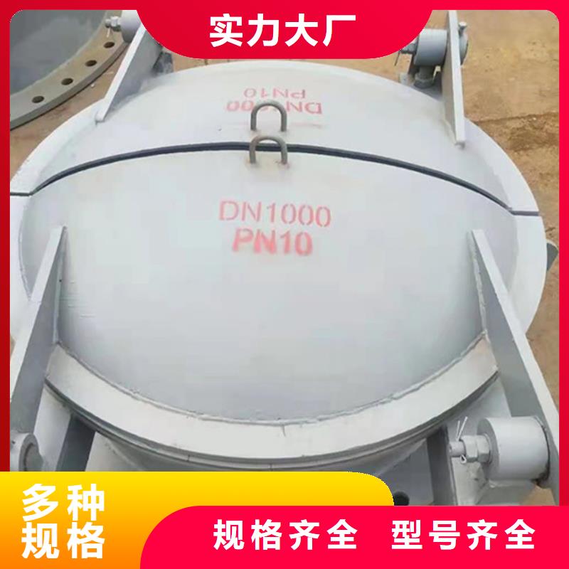 側(cè)開(kāi)式拍門(mén)復(fù)合材料拍門(mén)售后無(wú)憂