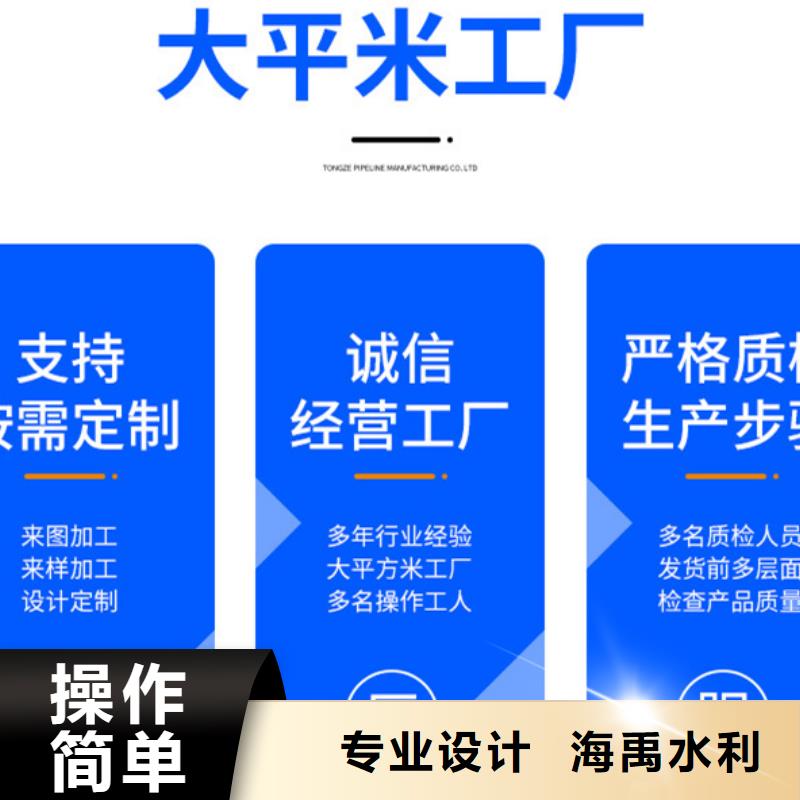 雙開門式拍門鋼制方拍門持久耐用