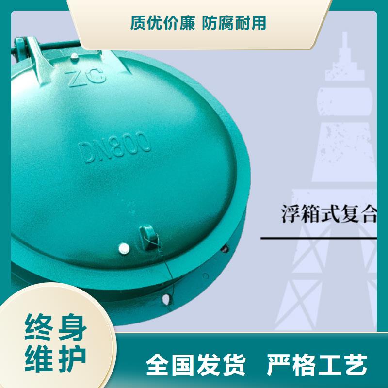 鑄鐵拍門鋼制圓拍門指導(dǎo)安裝